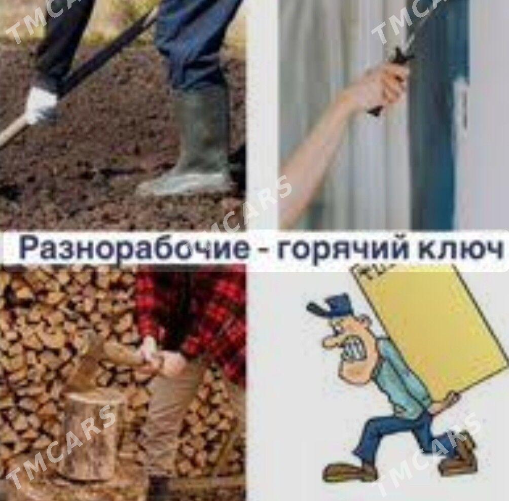рабочие - Türkmenabat - img 3