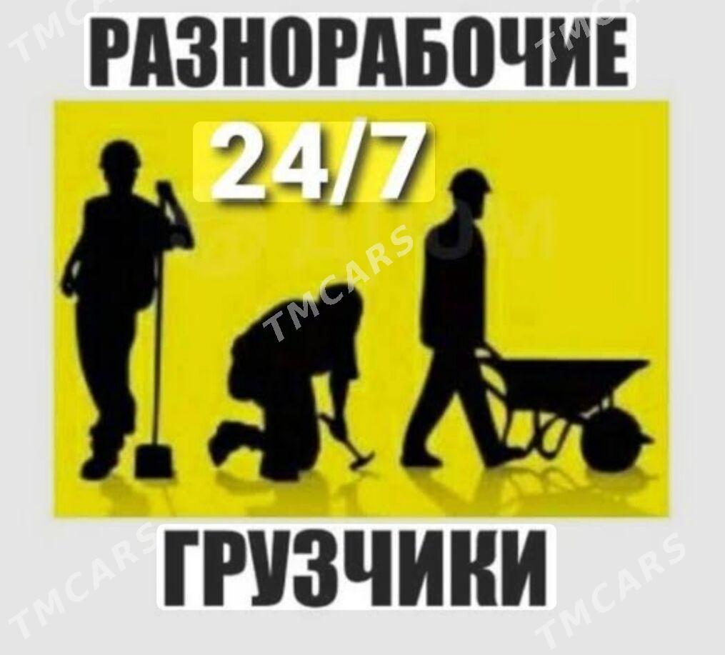 рабочие - Türkmenabat - img 5