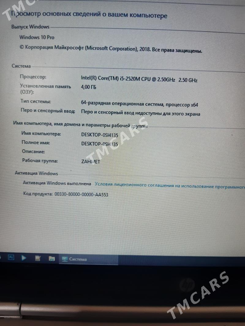 HP noutbook - 30 mkr - img 2