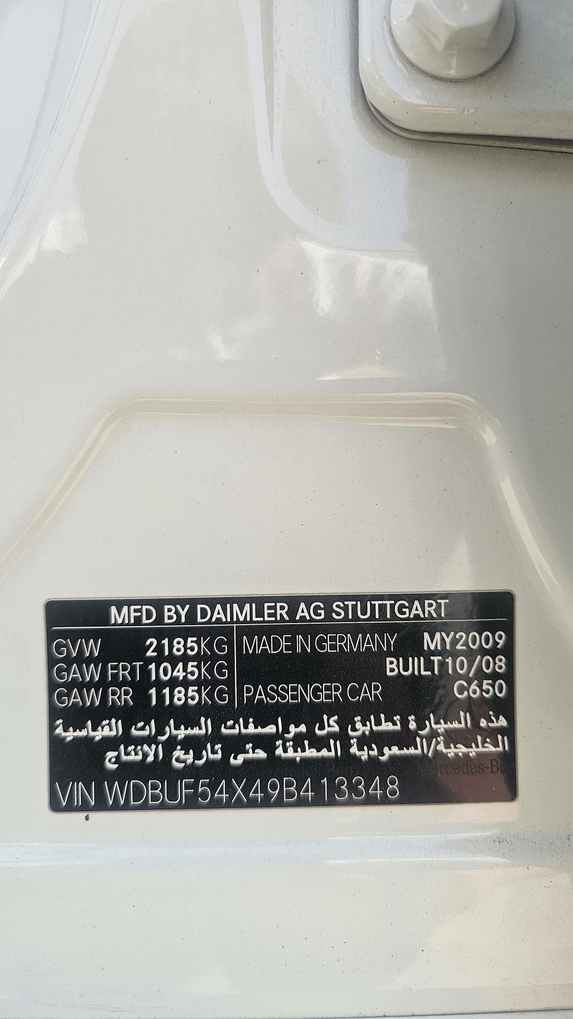 Mercedes-Benz E350 2009 - 300 000 TMT - Bedew - img 5