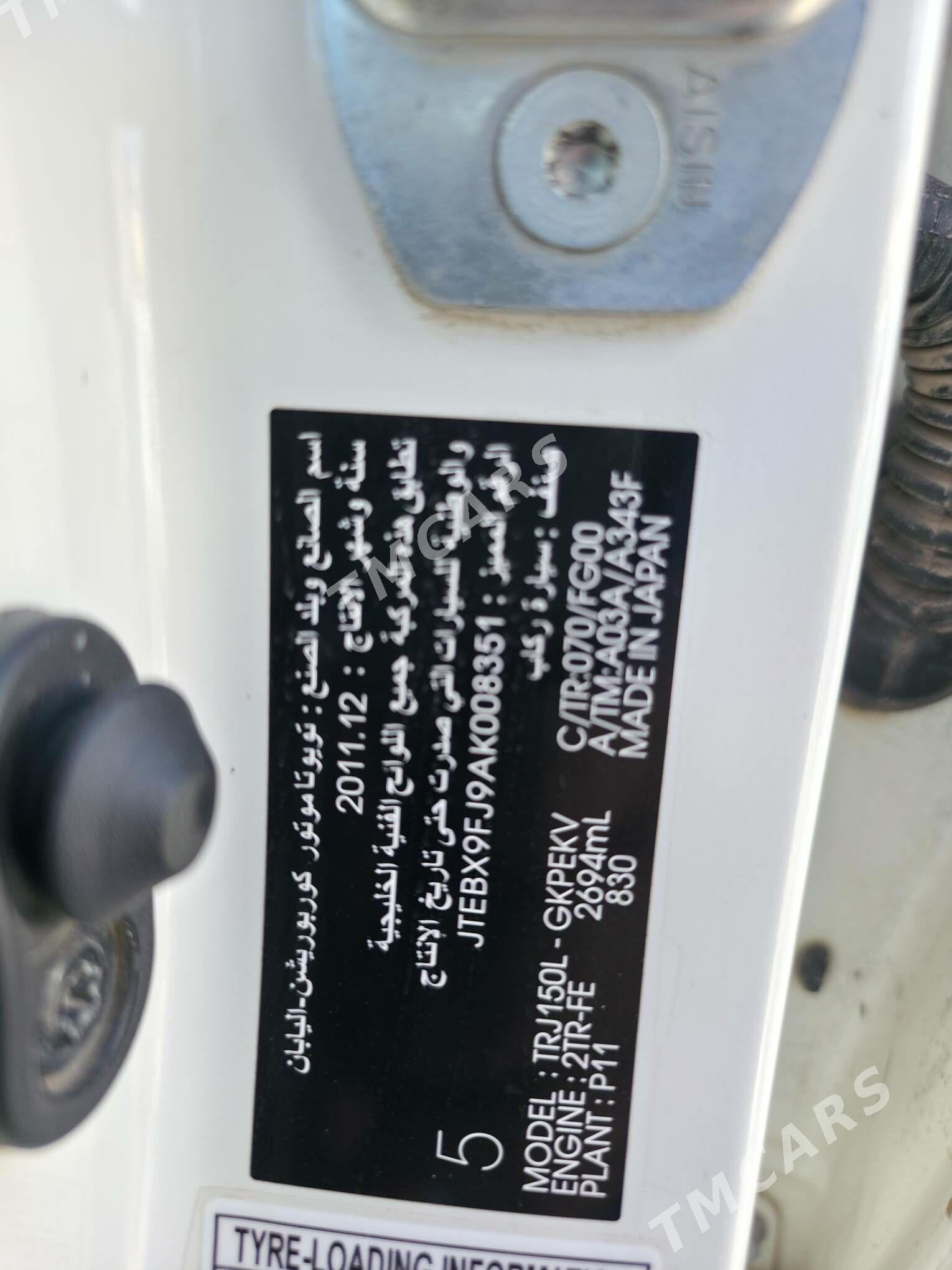 Toyota Land Cruiser Prado 2012 - 490 000 TMT - Gubadag - img 6
