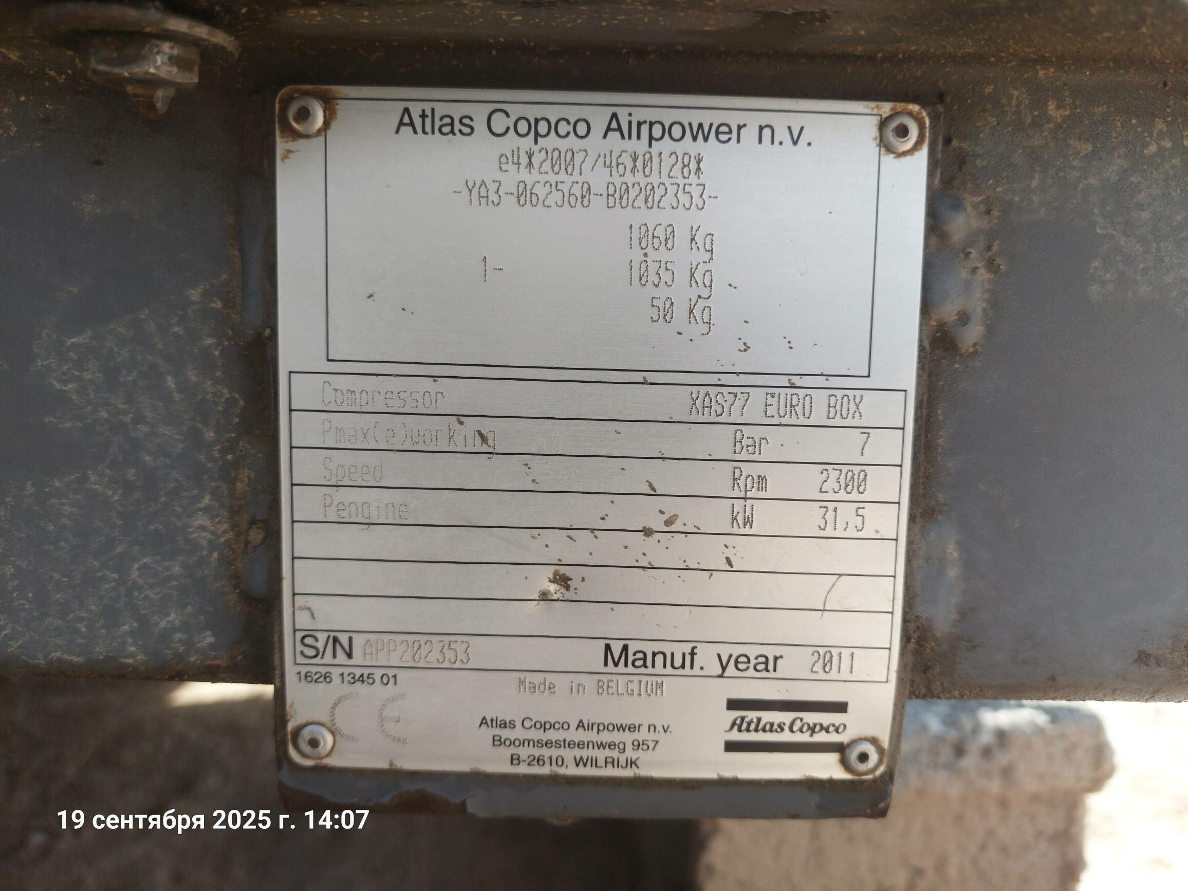 Atlas popcorn compressor 65 000 TMT - Ашхабад - img 2