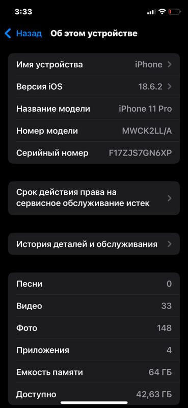 Iphone 11 pro LL/A - Balkanabat - img 5