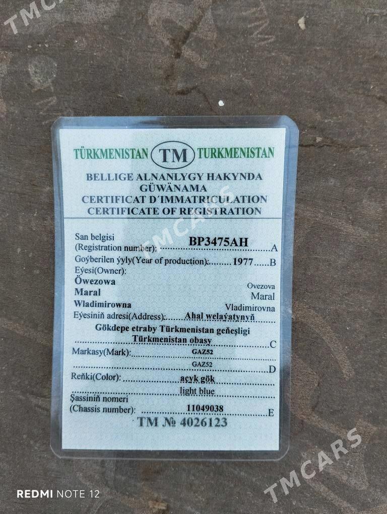 Gaz 52 1995 - 26 000 TMT - Гёкдепе - img 5