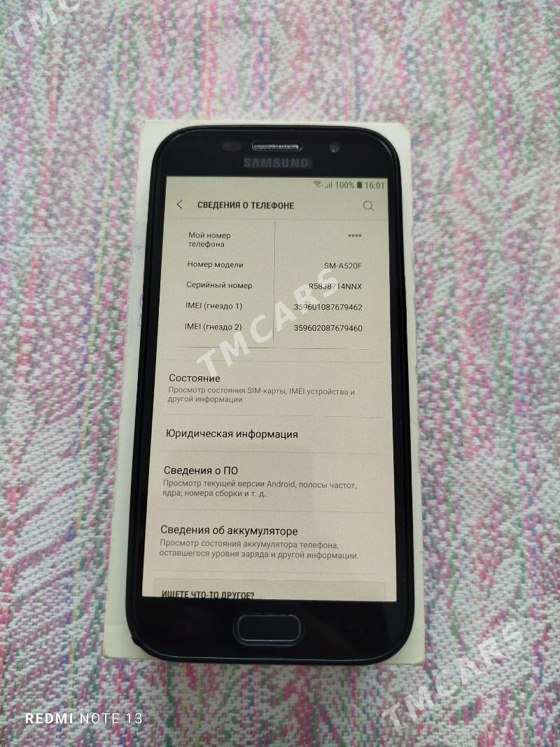 Samsung Galaxy A5 2017 - Балканабат - img 3