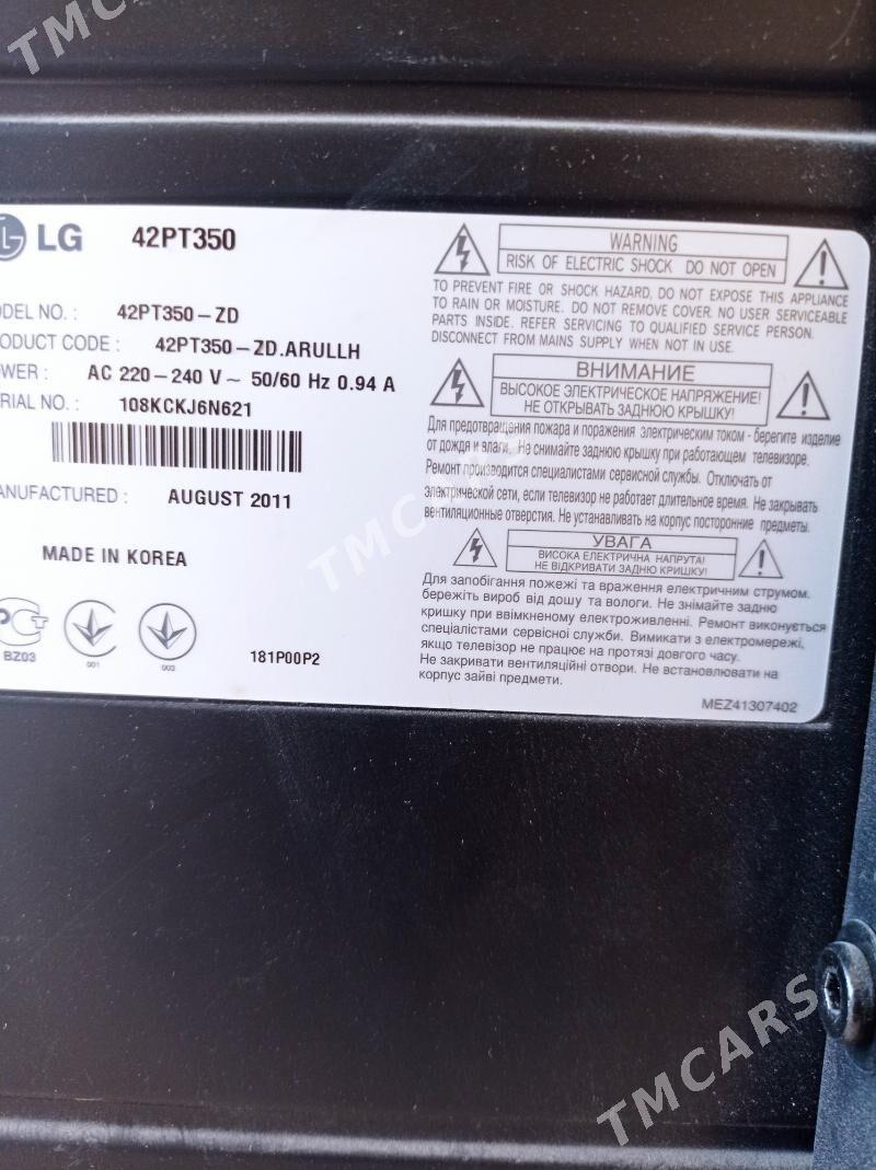42lik LG telewizor - Мары - img 3