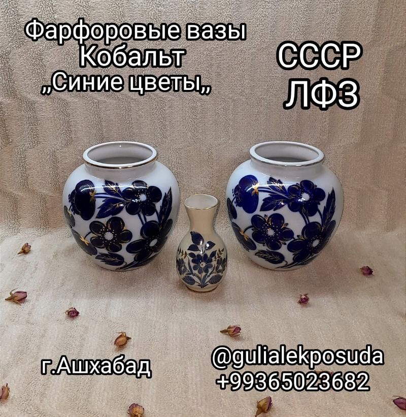 сервиз - Parahat 4 - img 9