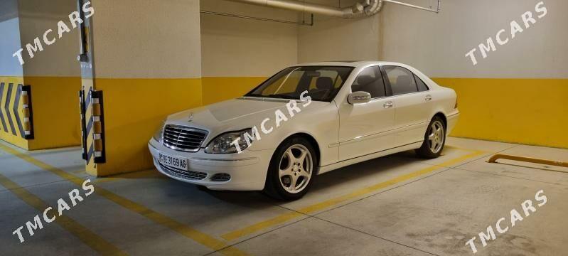 Mercedes-Benz S-Class 2004 - 265 000 TMT - Олимпийский городок - img 2