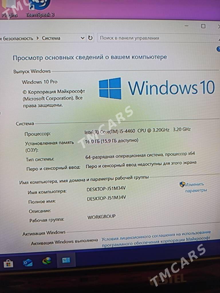 i5 4 pokoleniya - Ашхабад - img 2