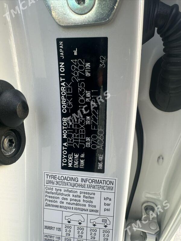 Toyota Land Cruiser Prado 2023 - 885 000 TMT - Туркменбаши - img 10
