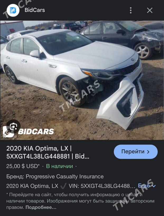 Kia Optima 2020 - 245 000 TMT - Mary - img 10