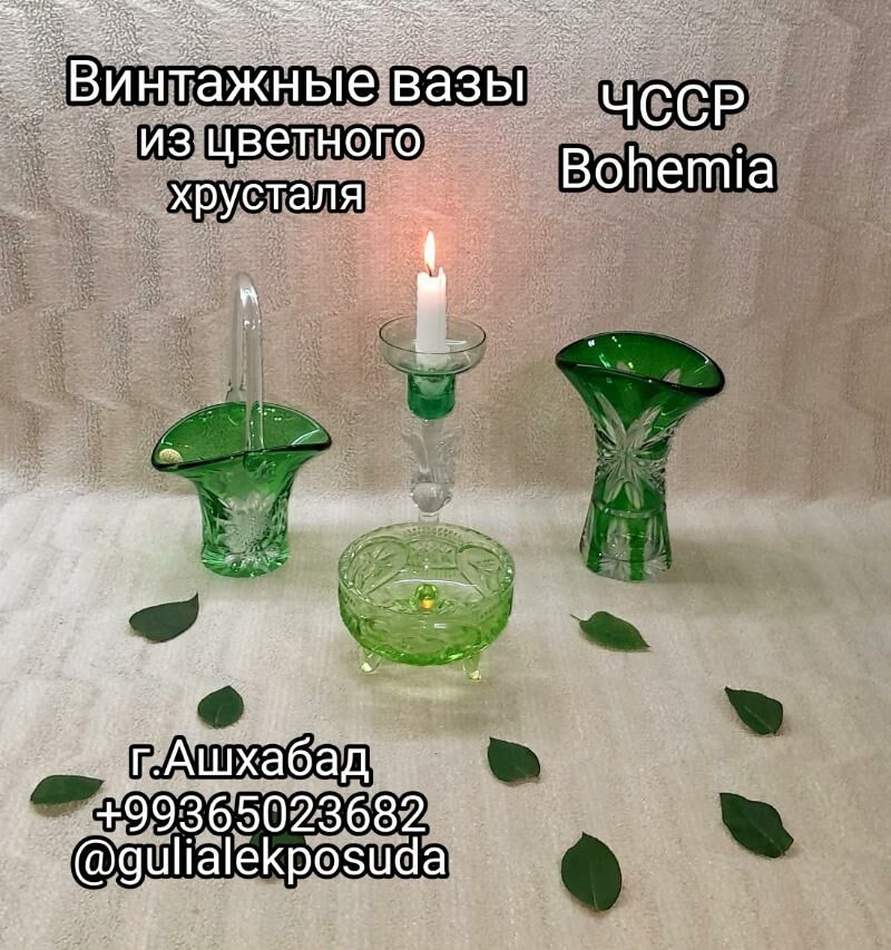 Богемия - Parahat 4 - img 2