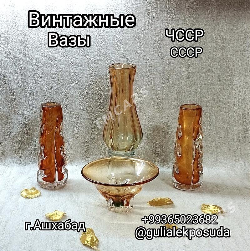 посуда - Parahat 4 - img 10