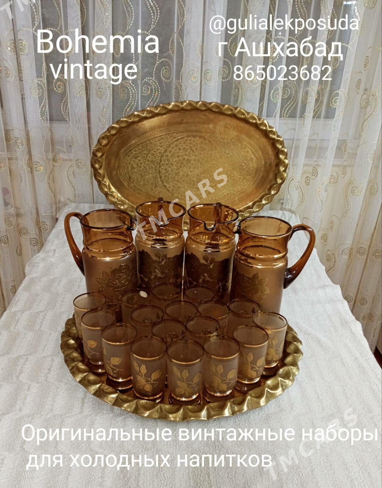 посуда - Parahat 4 - img 6