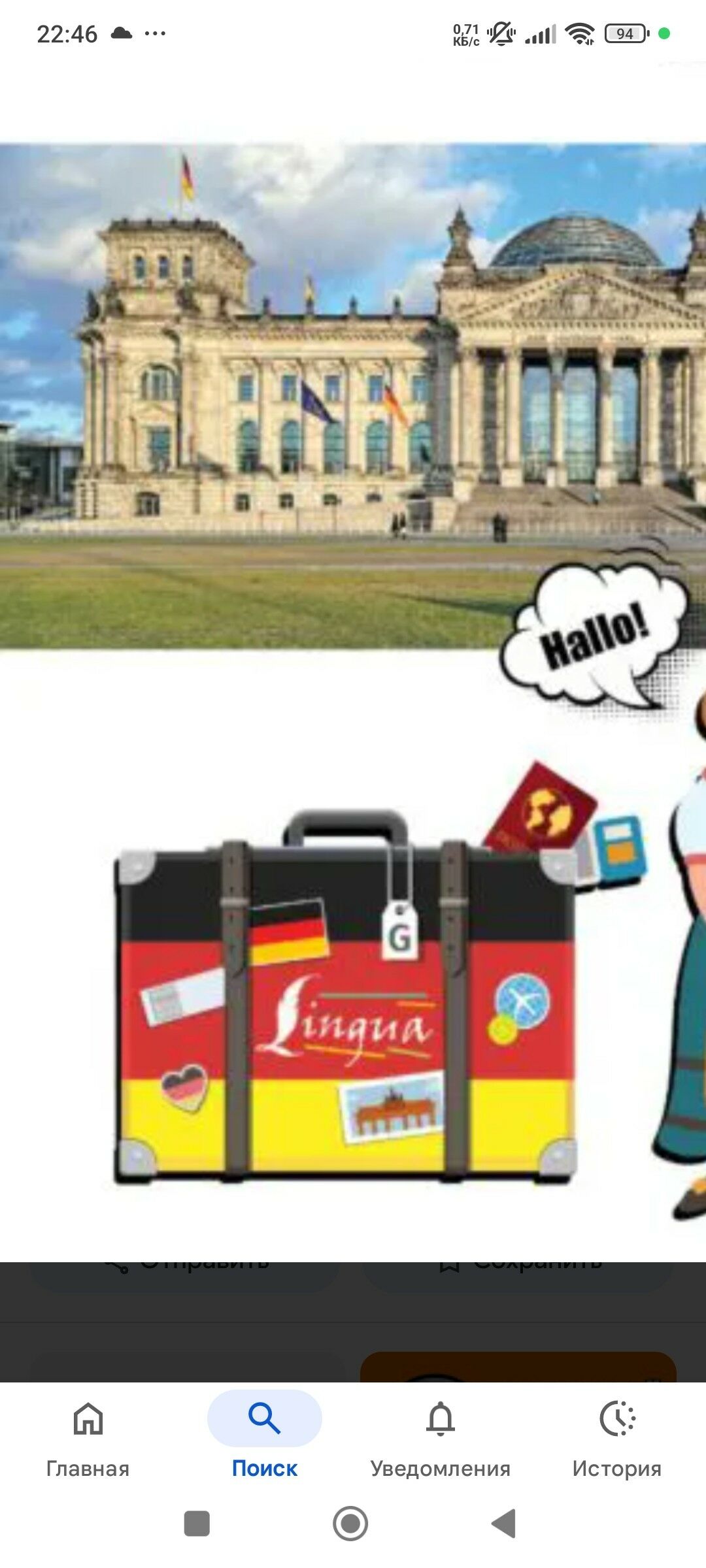 Nemes dili bilyan - Çoganly - img 1