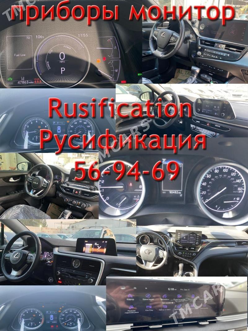 Русификация Rusifikatciya 50 TMT - Ашхабад - img 3
