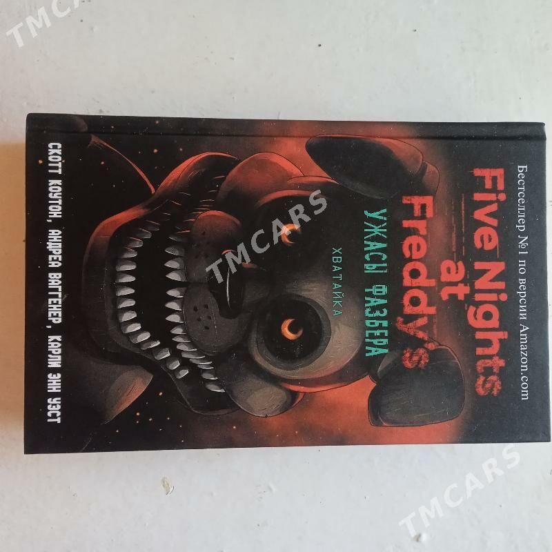 книги FNAF - 30 mkr - img 3