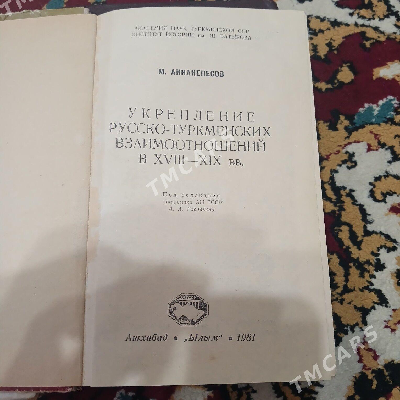 тарыхы китаплар - "Алтын Асыр" Гундогар базары ( Толкучка) - img 4