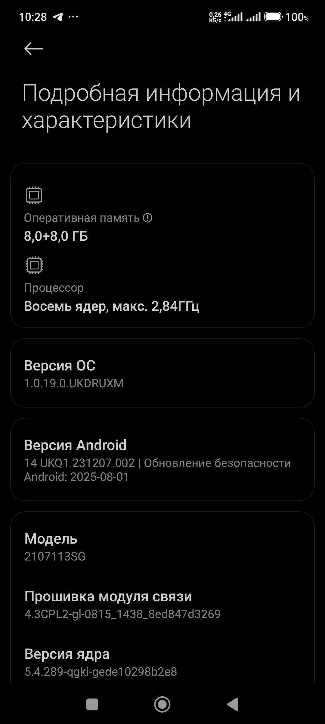 Xiaomi 11T pro - Ашхабад - img 4
