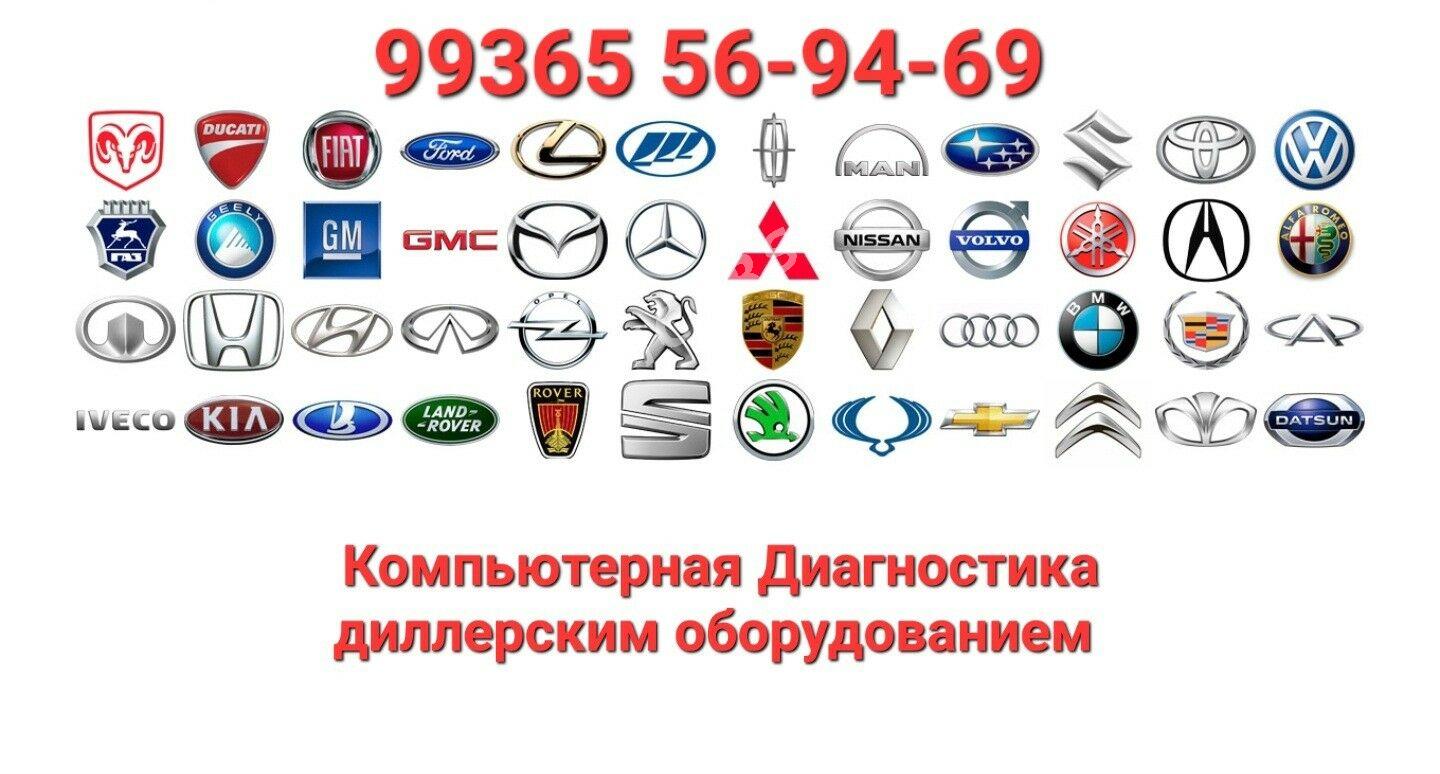 Автоэлектрик, Мойка форсунок 30 TMT - Хитровка - img 5