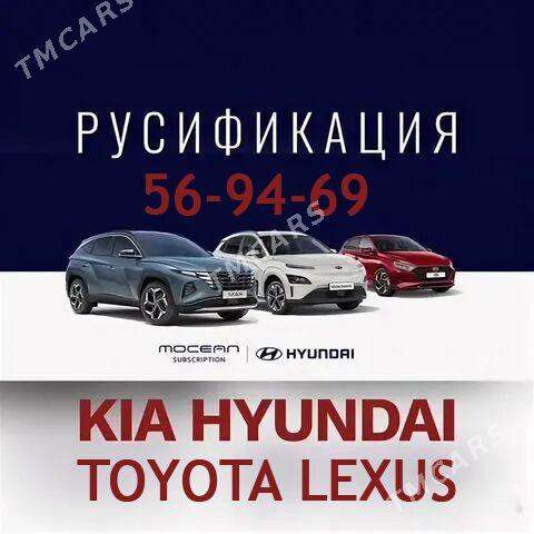 Автоэлектрик, Мойка форсунок 30 TMT - Хитровка - img 9