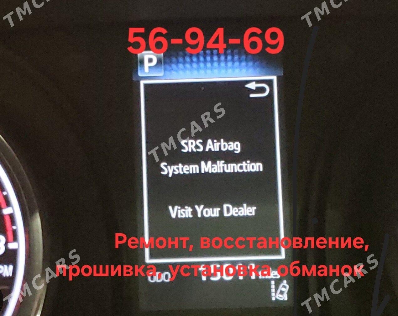 Автоэлектрик, Мойка форсунок 30 TMT - Хитровка - img 2