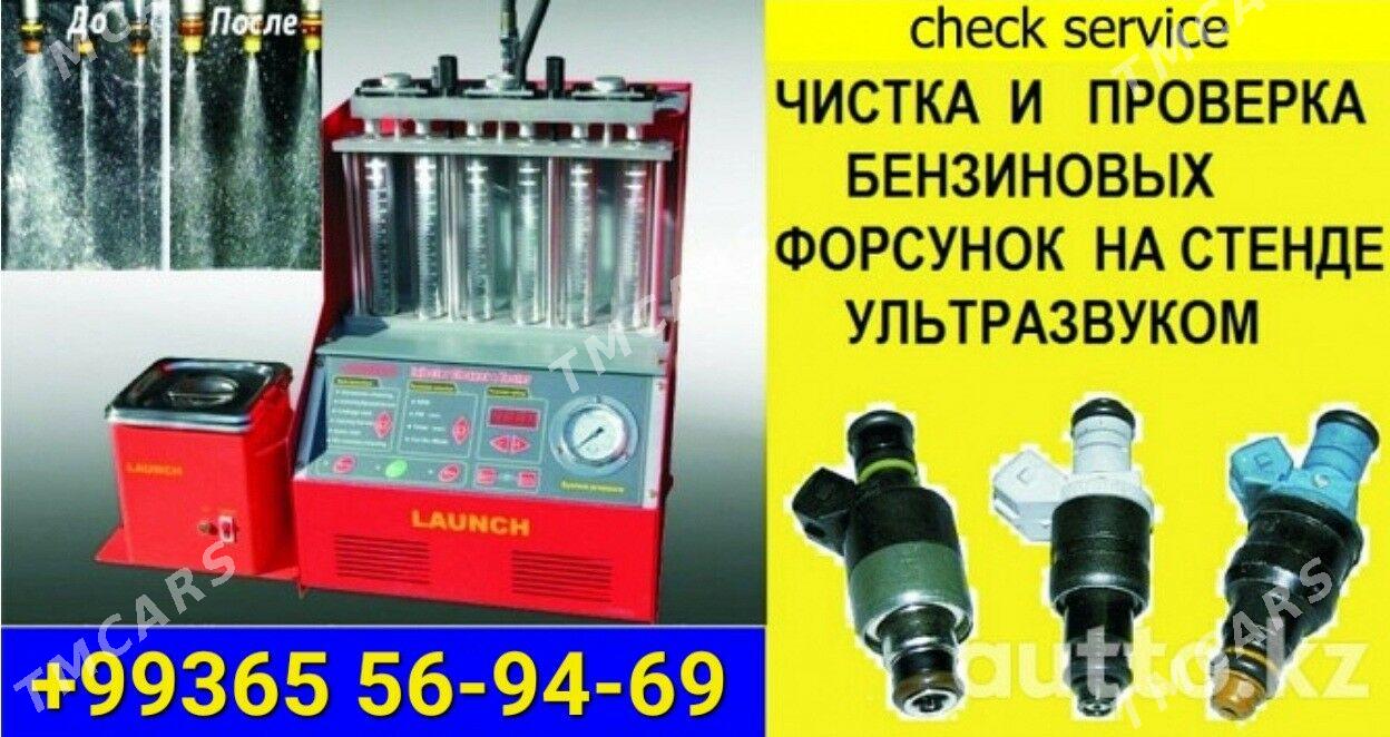 Автоэлектрик, Мойка форсунок 30 TMT - Хитровка - img 3