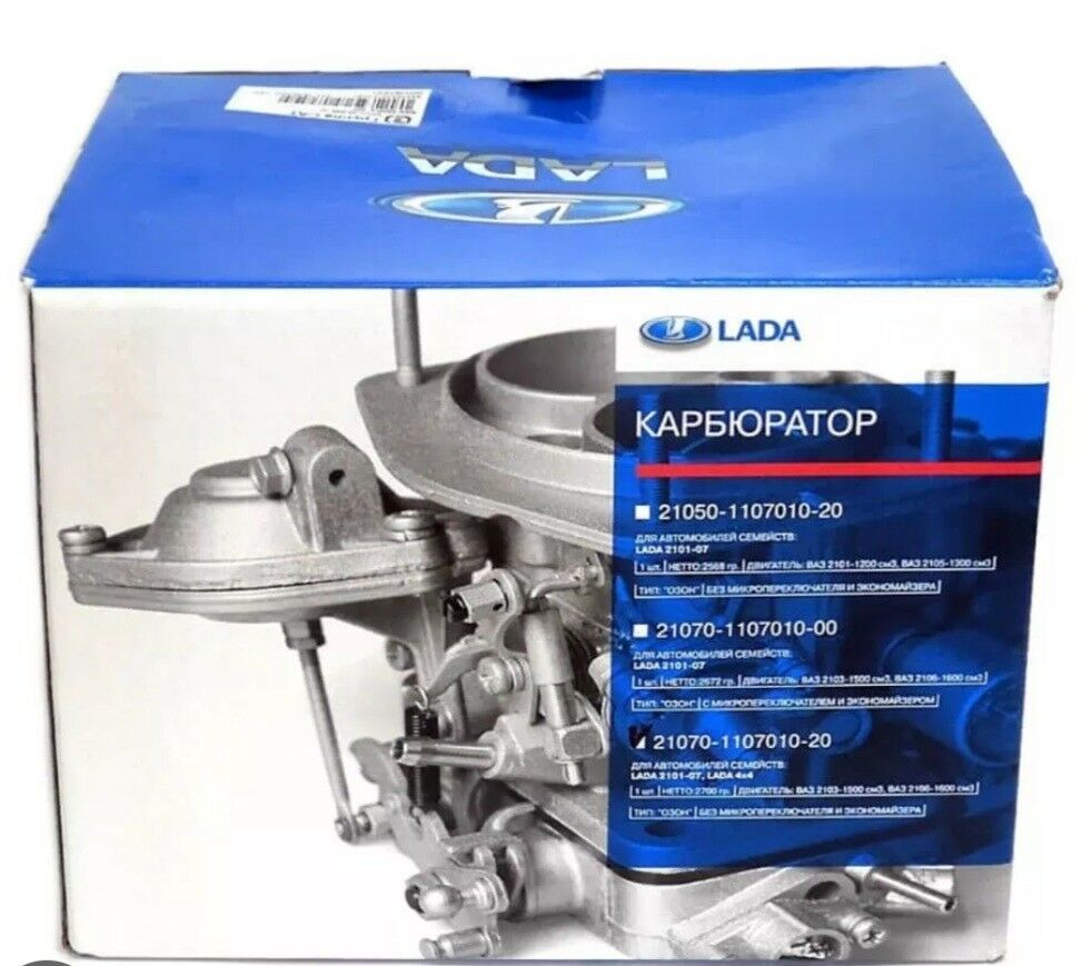 Карбюратор Karburator 2 000 TMT - Mary - img 3