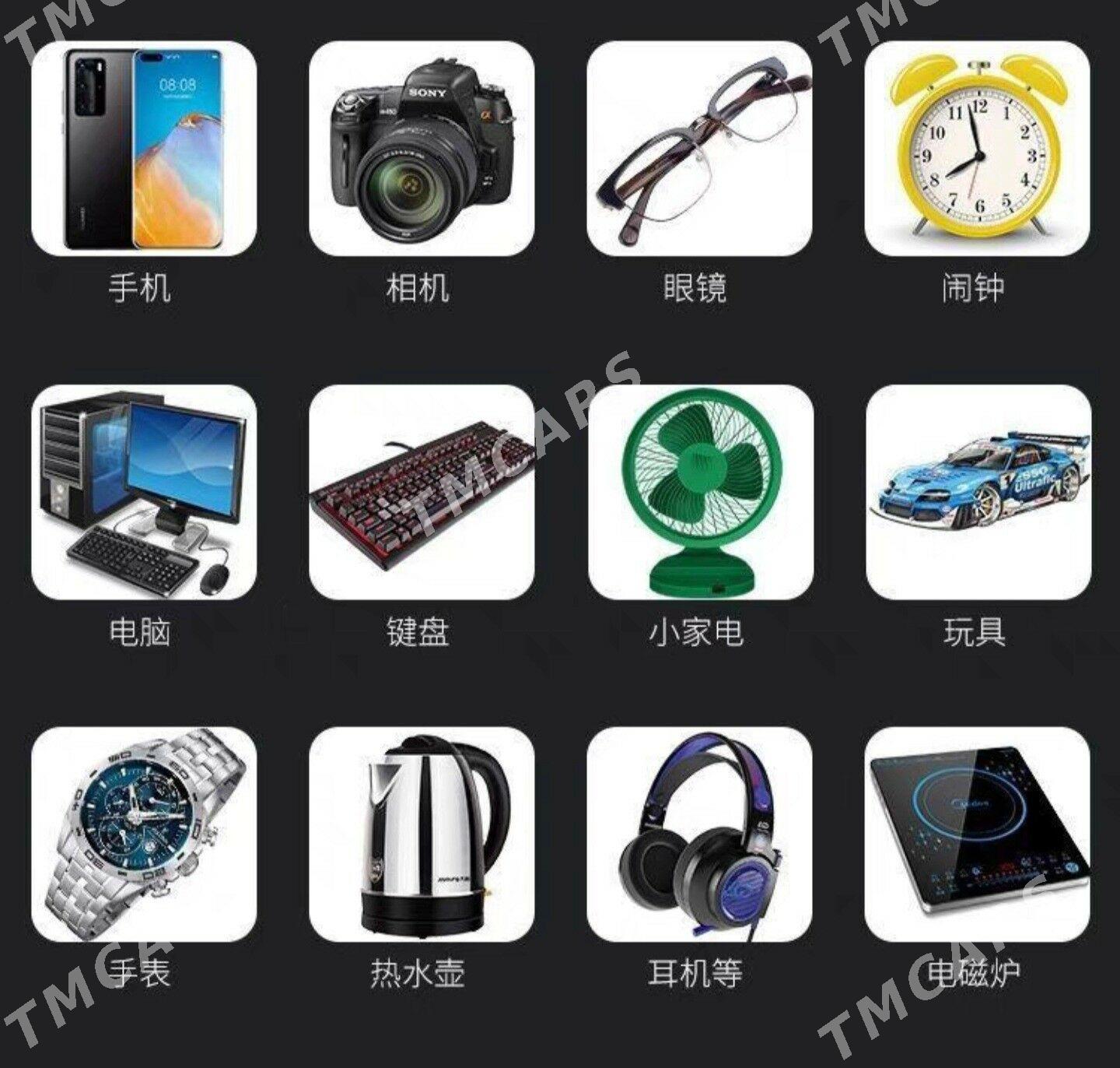 Набор отвёртка Otwerka nabor - Aşgabat - img 3