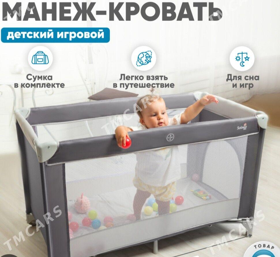 ДЕТСКИЙ МАНЕЖ - Туркменабат - img 2
