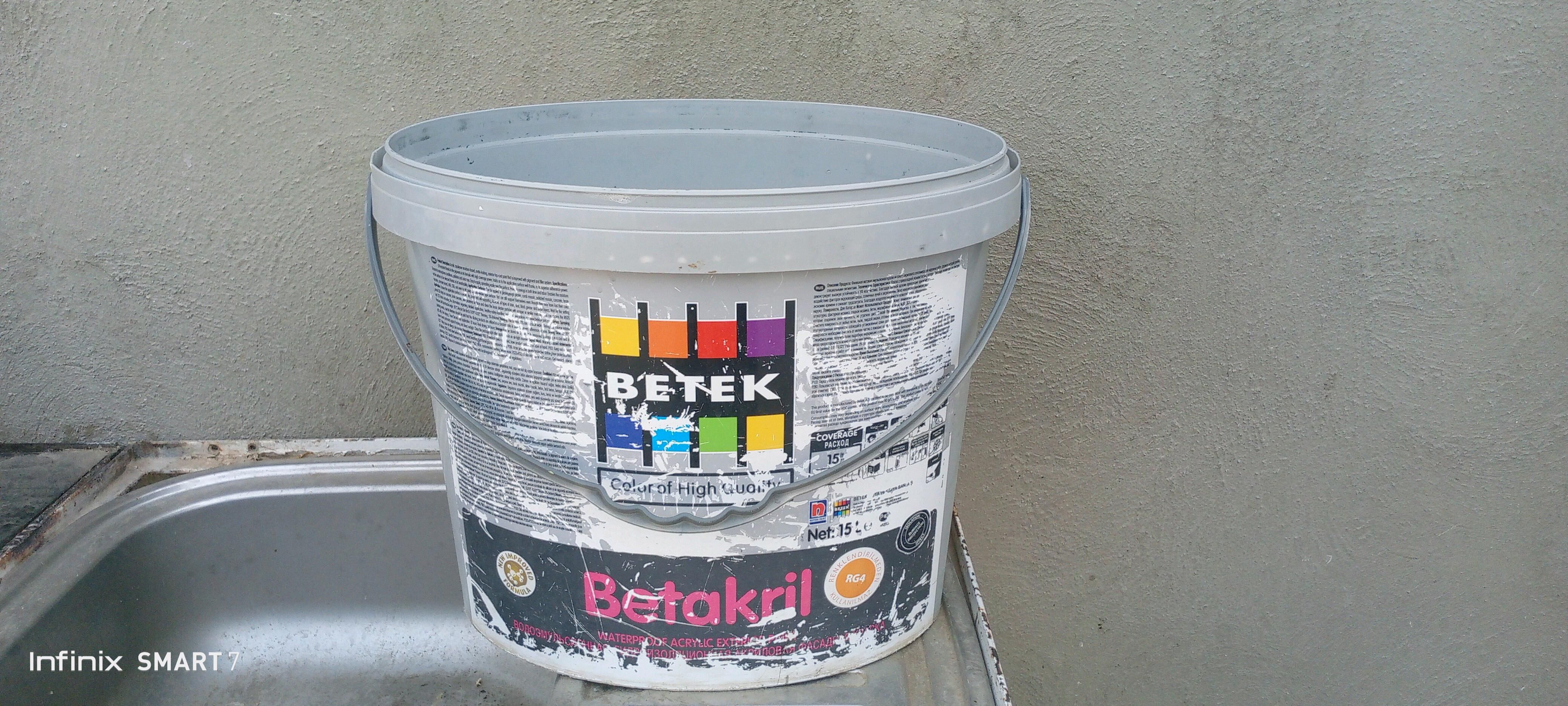 SUW BAÇOK WE SUW BEDRE. - Анев - img 1