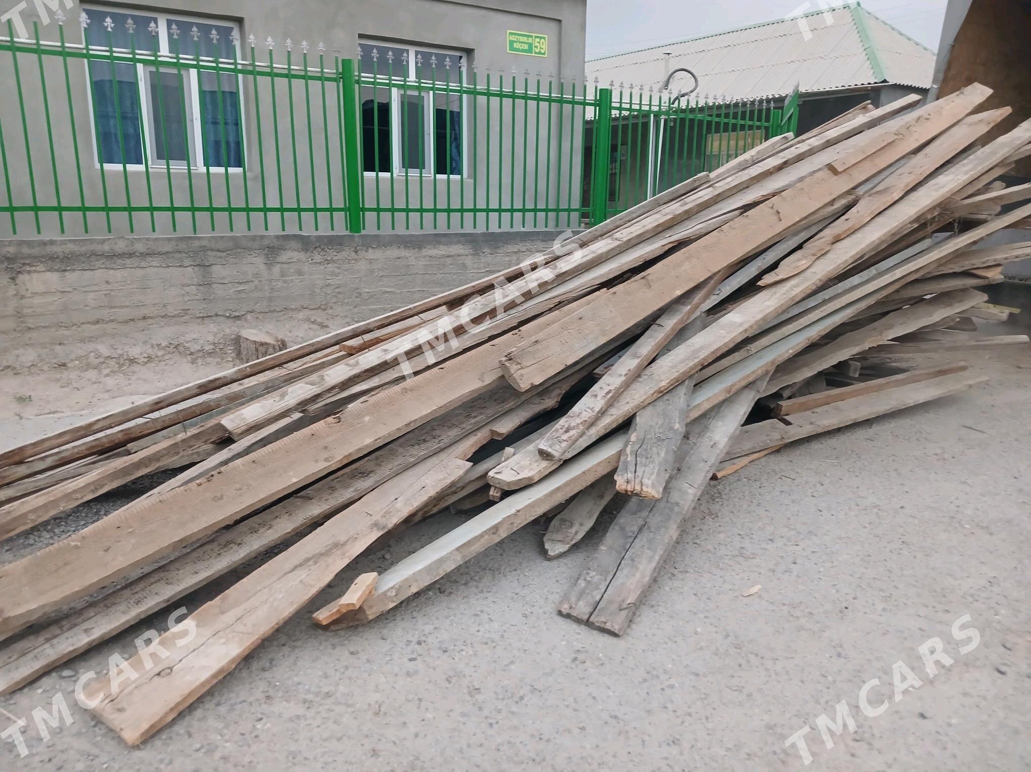 agac - Анев - img 2