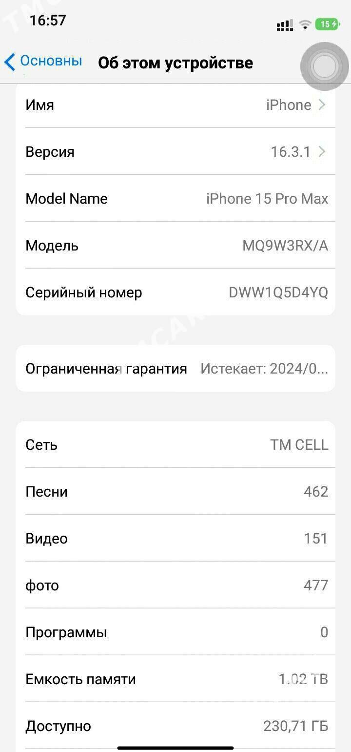 iPhone 15 pro max dublikat - Daşoguz - img 5