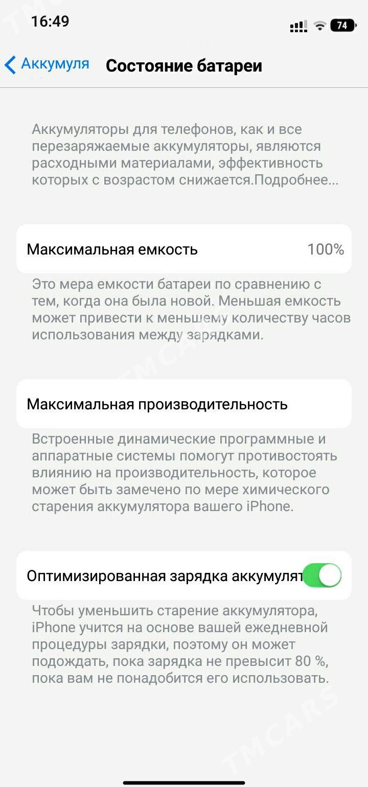 iPhone 15 pro max dublikat - Daşoguz - img 6