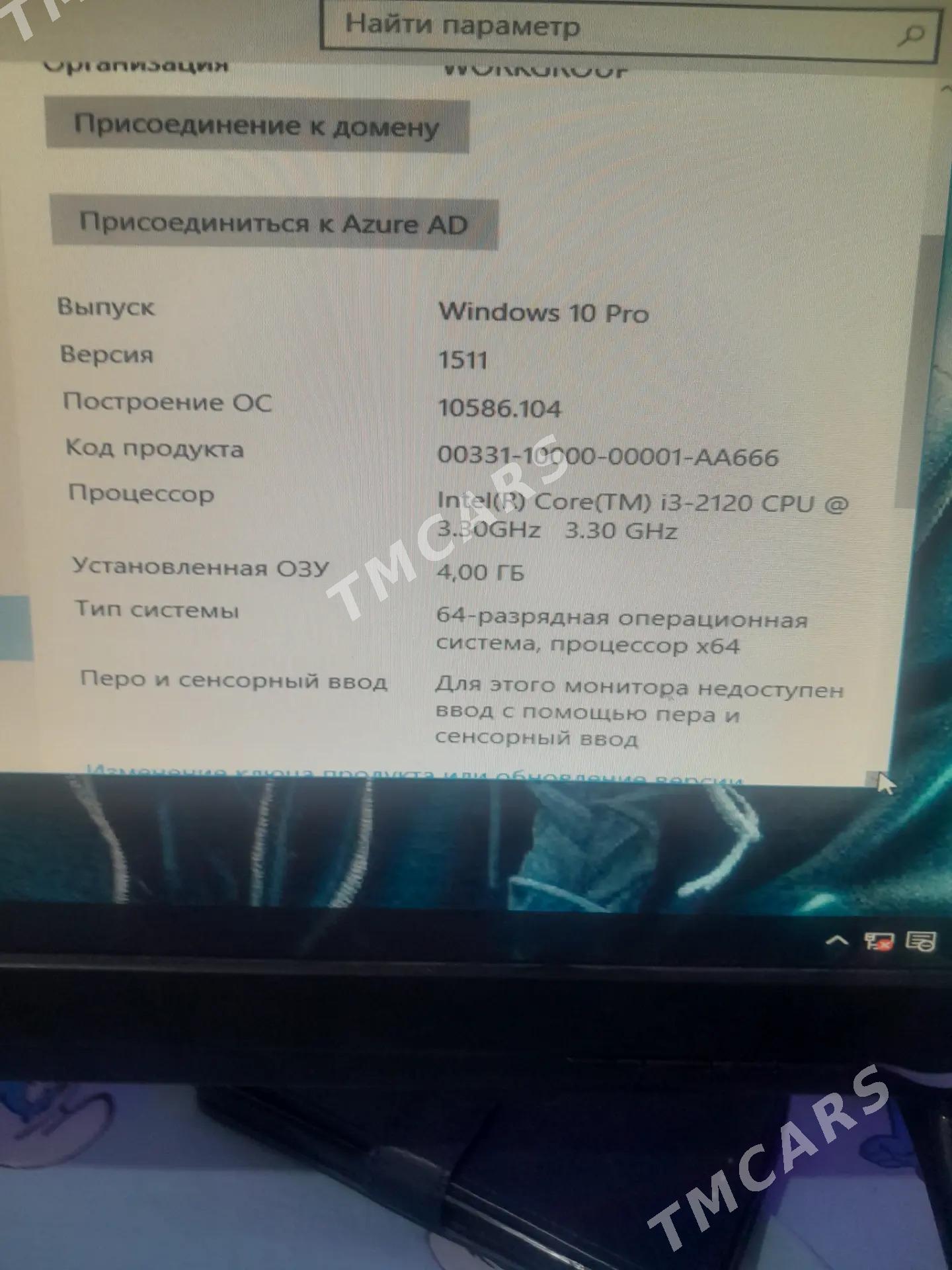 abmen - Балканабат - img 1