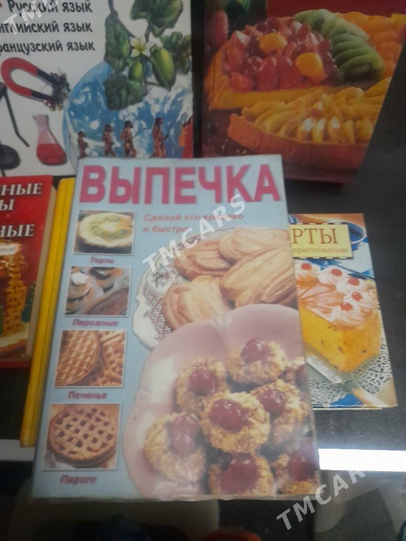 книги - Мары - img 6