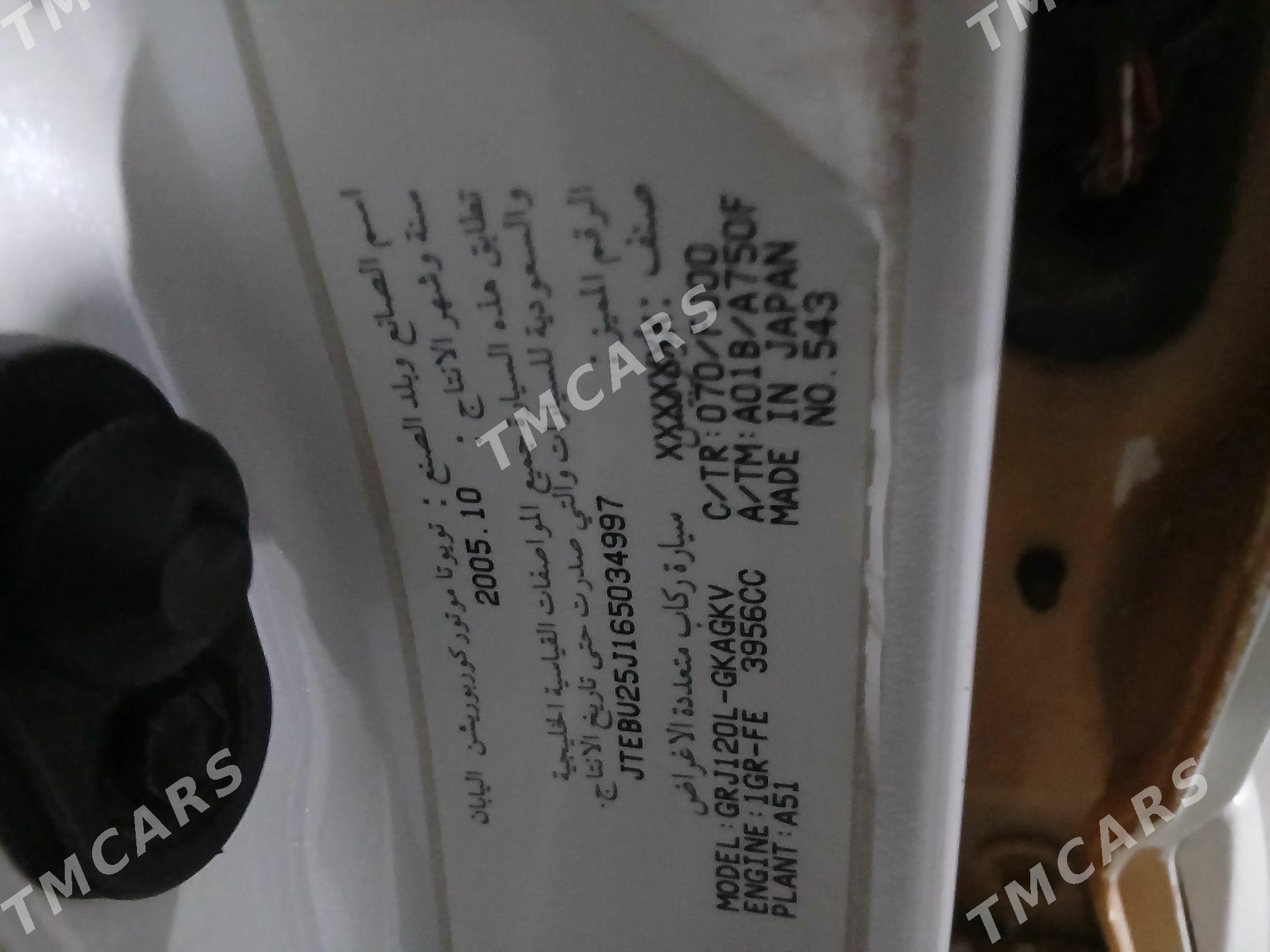Toyota Land Cruiser Prado 2005 - 470 000 TMT - Мары - img 4