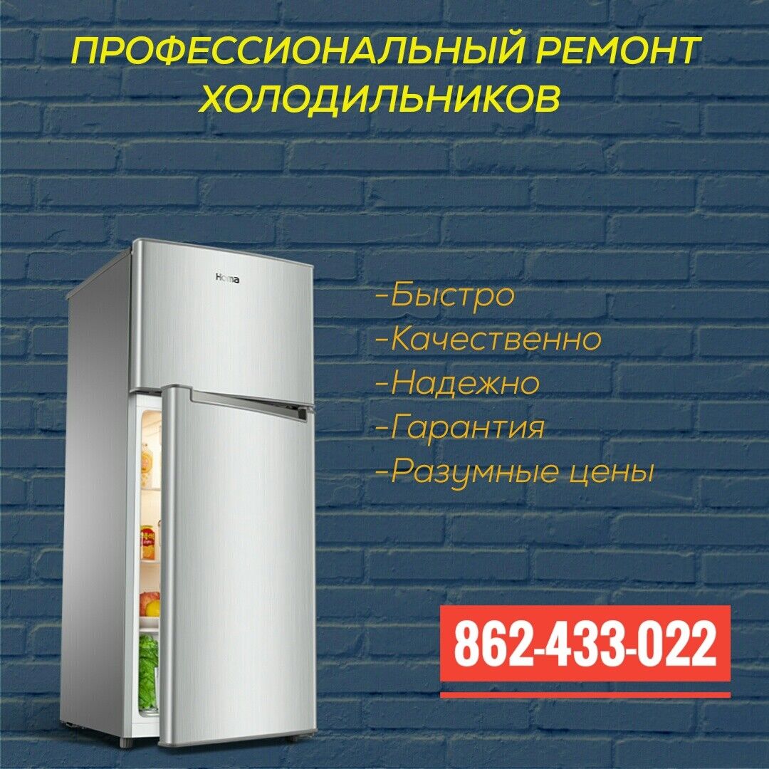 ЛУЧШИЙ РЕМОНТ КОНДИЦИОНЕРОВ АГ - Ашхабад - img 3