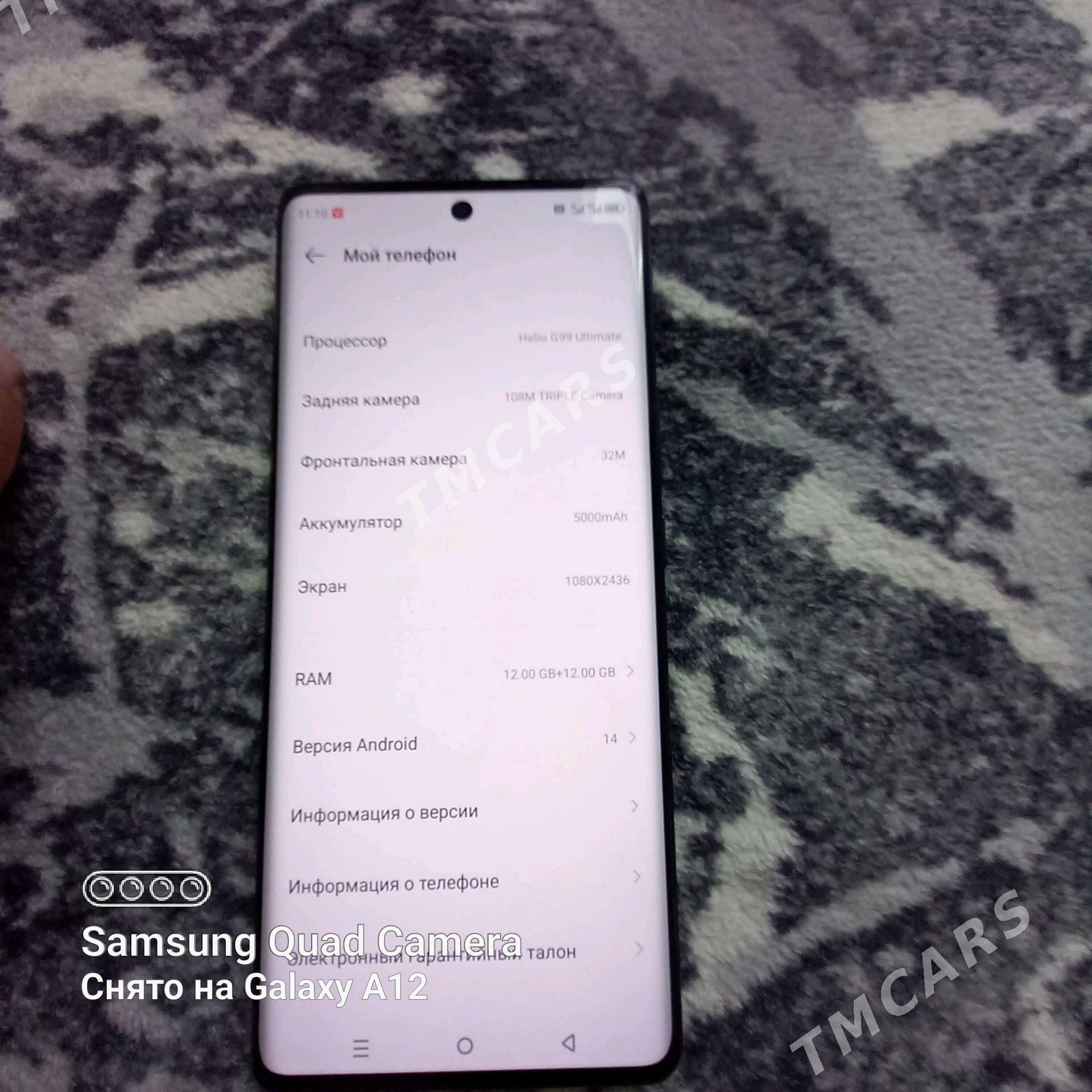 İnfinix Not 40 Pro - Balkanabat - img 1