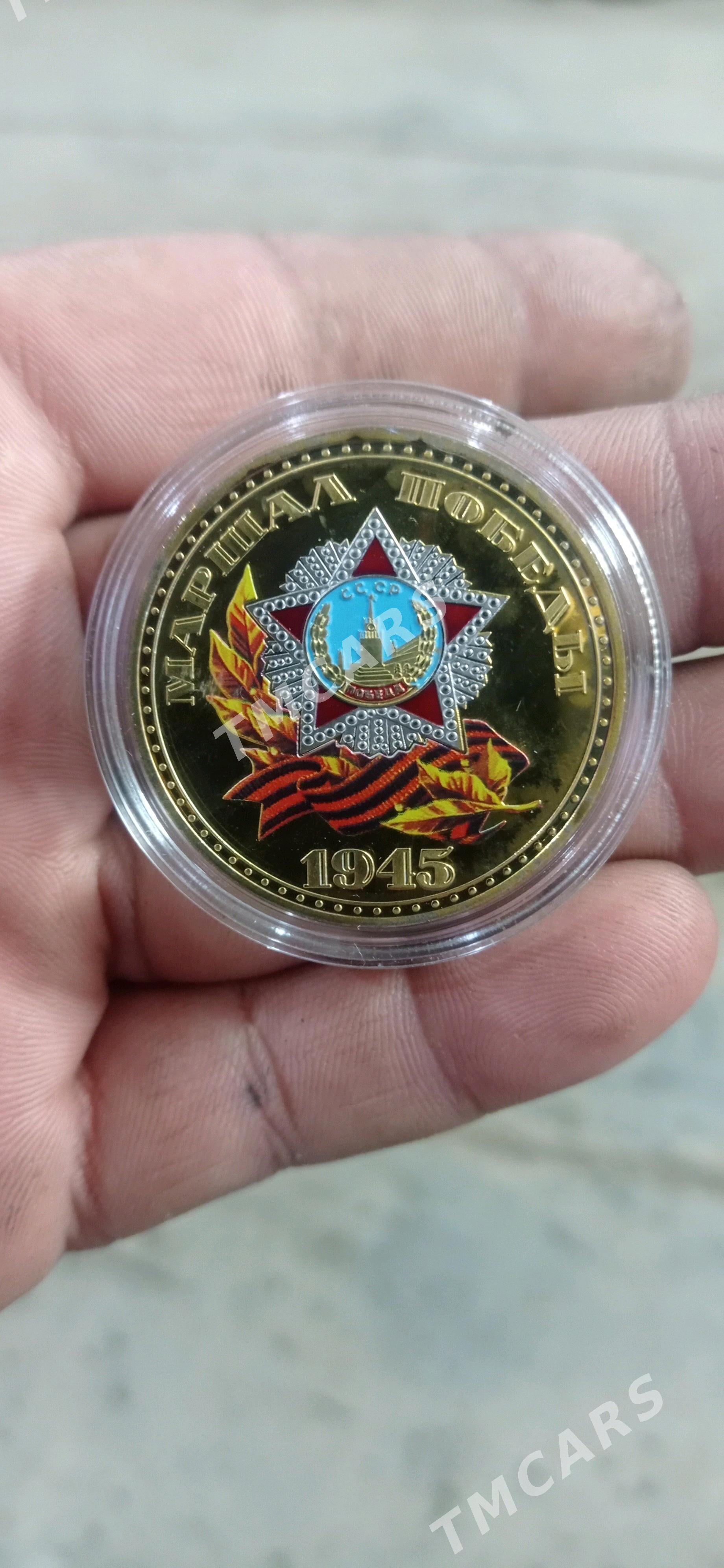 монеты - Ёлётен - img 4