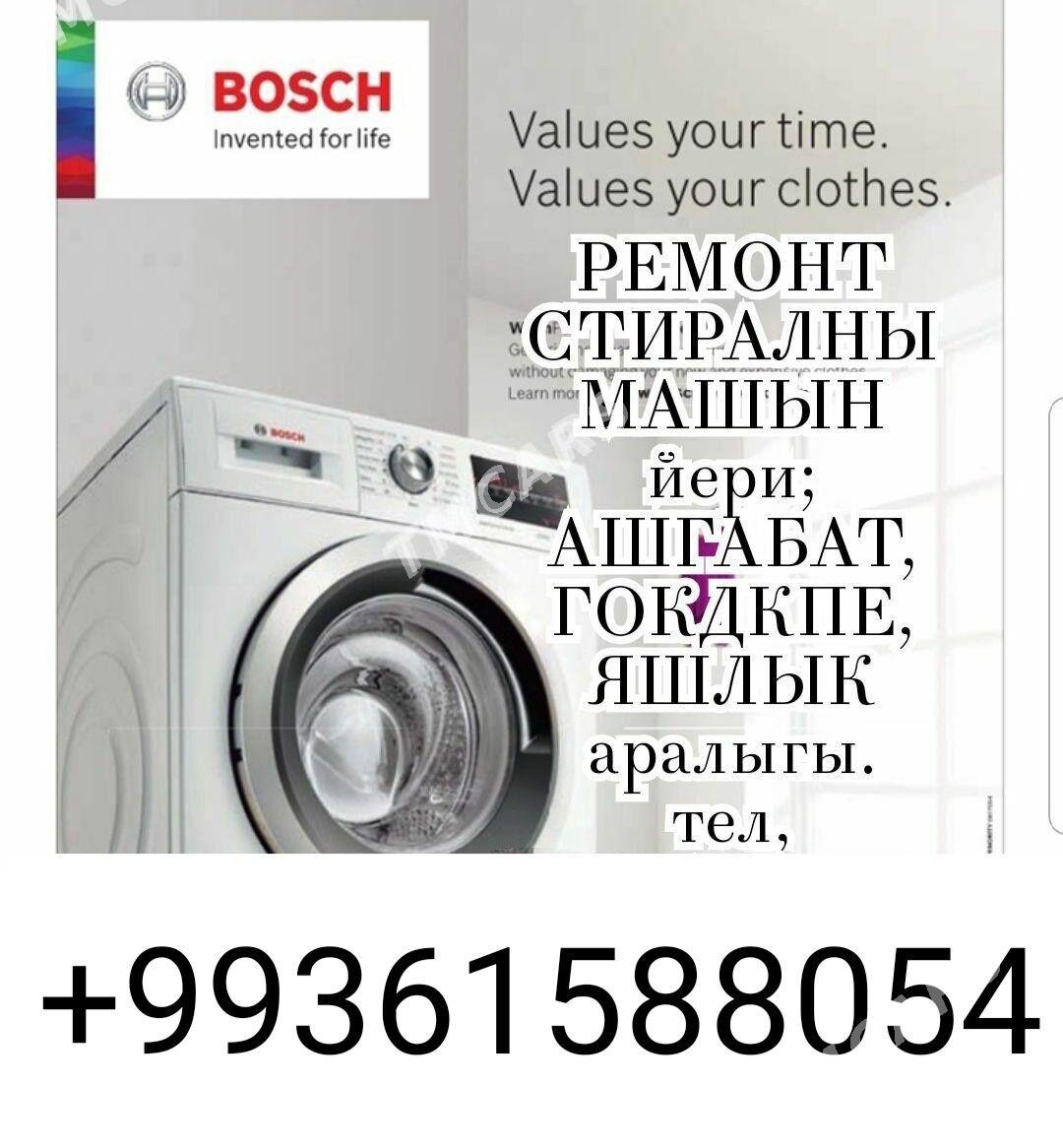 Ремонт бытовой техники - Ашхабад - img 3