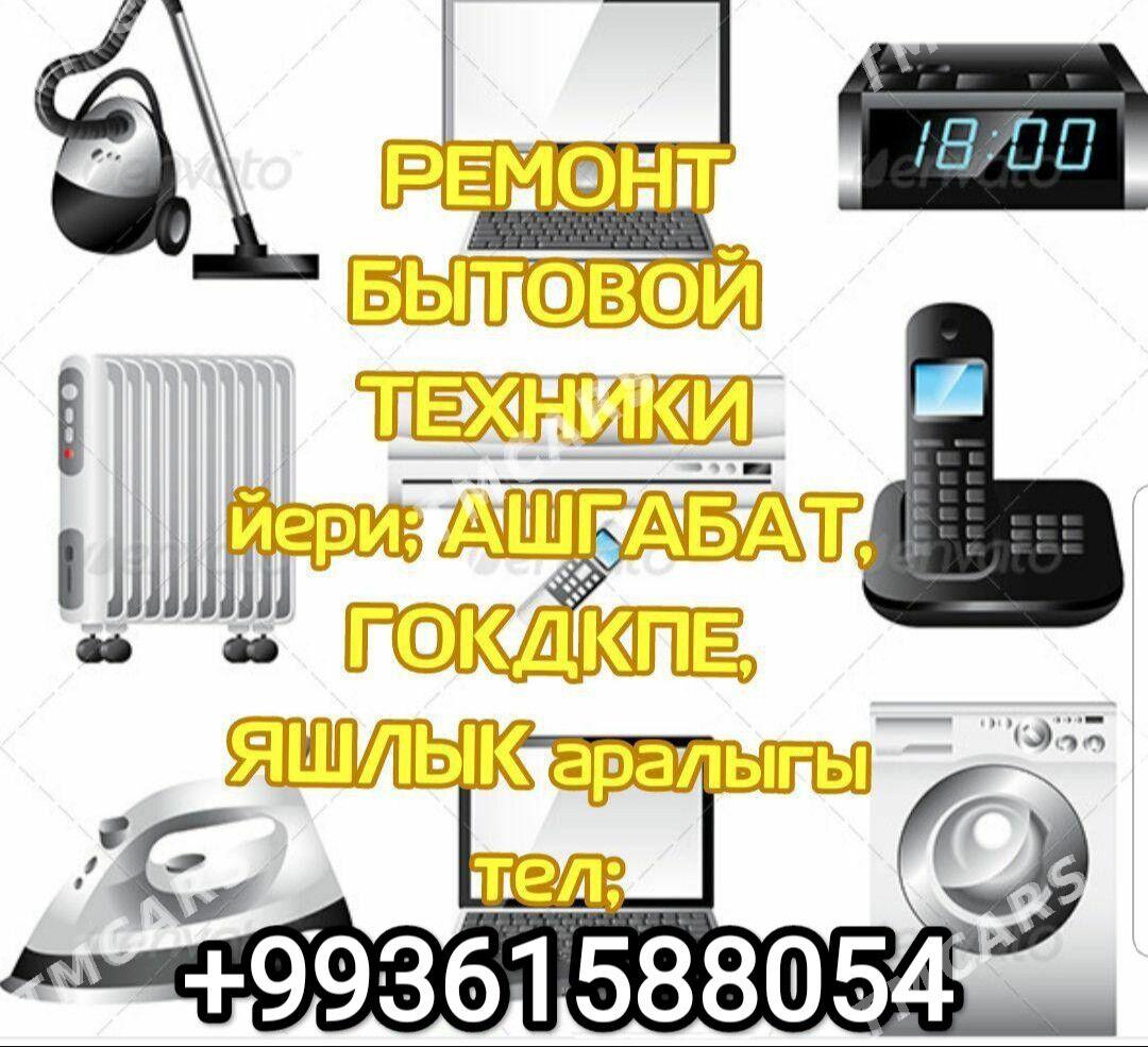 Ремонт бытовой техники - Ашхабад - img 4