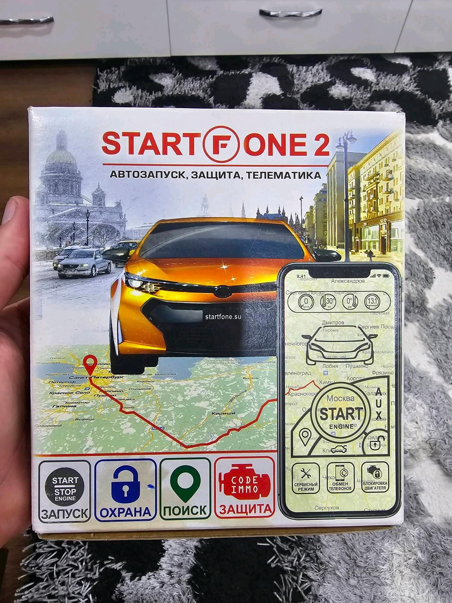 сигнализация 4 000 TMT - Balkanabat - img 2