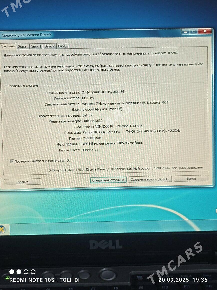 dell notebook - Дашогуз - img 2