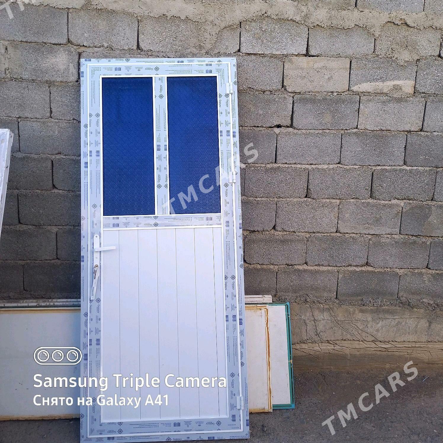 Gapy - Анев - img 1