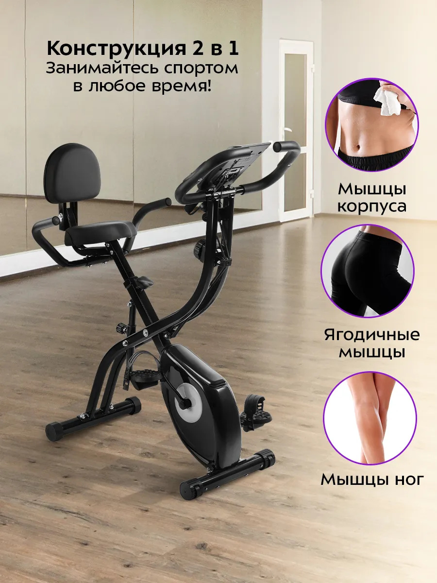Velo trenajor - Aşgabat - img 1
