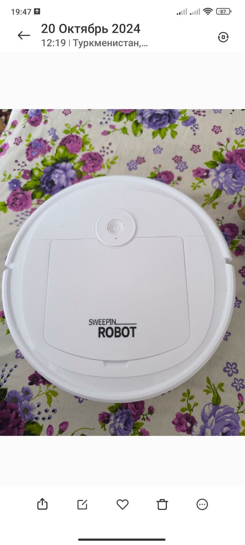 robot pylesos - Гарадамак - img 2