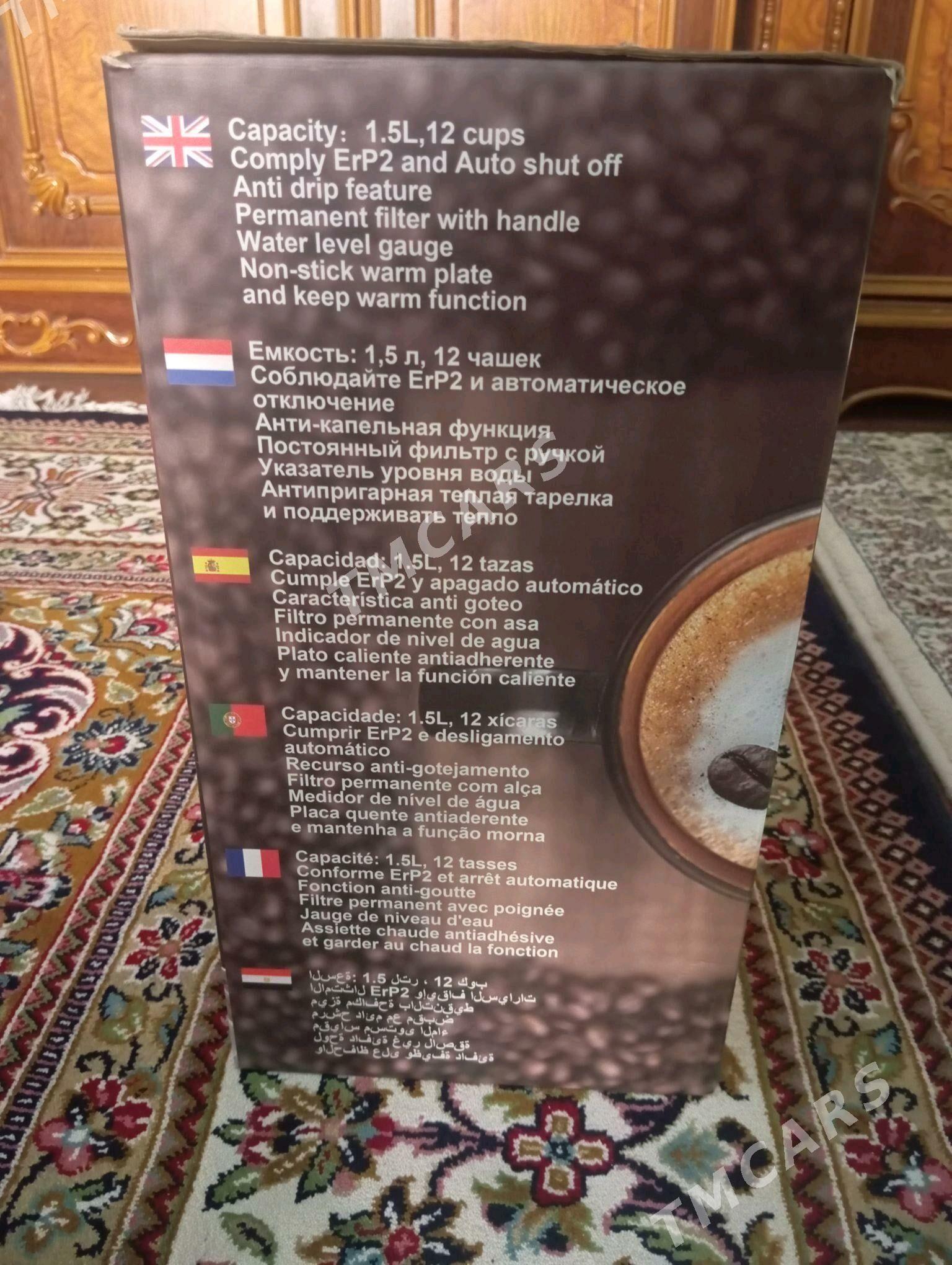 Kofýa Aparat (coffee maker) - Balkanabat - img 2