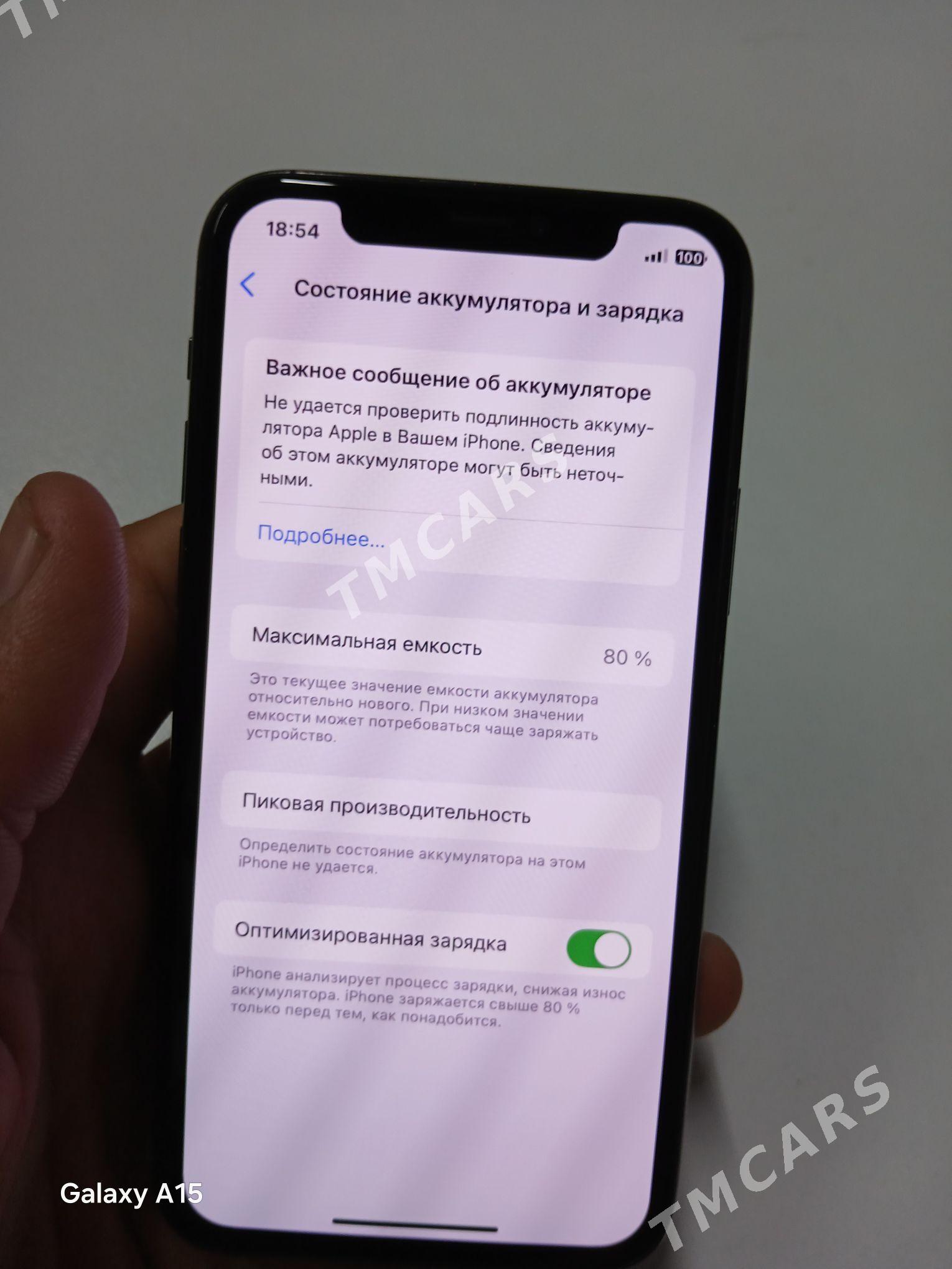 iphone 11pro - Гуртли - img 3