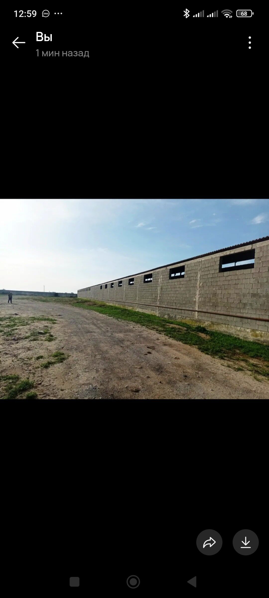 Бугдайлы 1 гектар онумчилик - Ак-Бугдайский этрап - img 6